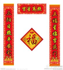 代儿童作立春贴门诗三首