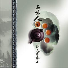 讲筵侍立三首