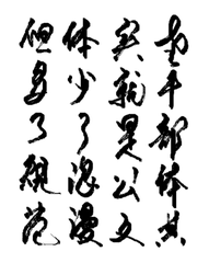 柳下闻蝉