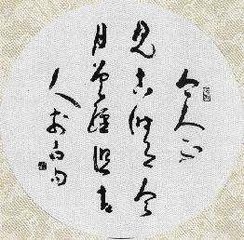 霜天晓角·为花问月