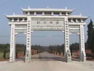 豫章胡氏华林书堂