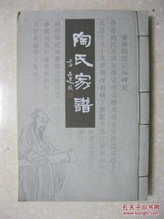 祝子权见寄时欲卜居合溪飞云寺
