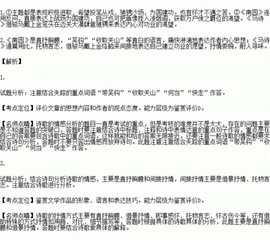 题从伯舍人道正里南园