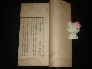 答何积中