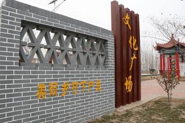 雨後东郭排岸司申梅开方及三分，戏书小绝，