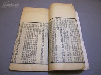 竹素斋