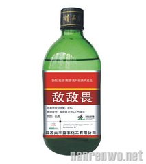 重庆阃治十咏·一廉堂