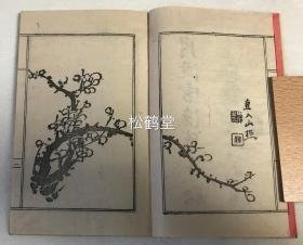 答范景山昼诗见意