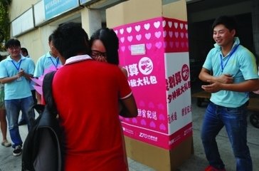 谢赵菊泉来会于范晓村家