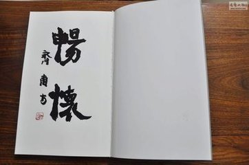 送谢观之剑南从事