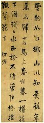 汾上宴别