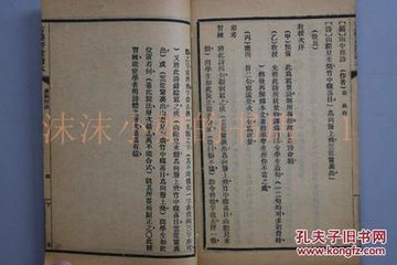 伤歌行四首