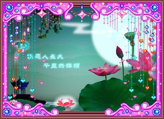 虞美人（中秋对月）