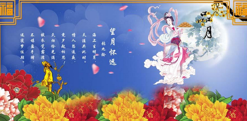 望月怀远