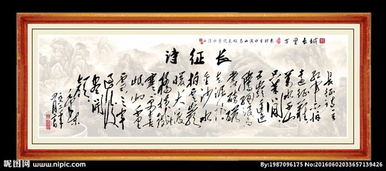 念离群（沁园春）