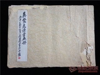 李养源自号蒙泉求诗于东包某作此以赠之