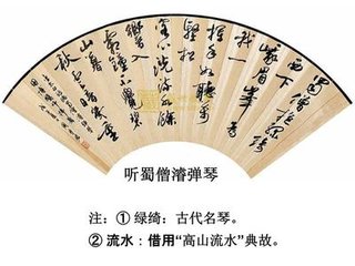 听霜钟