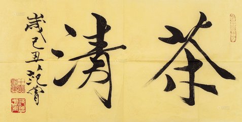 送郭太祝中孚归江东