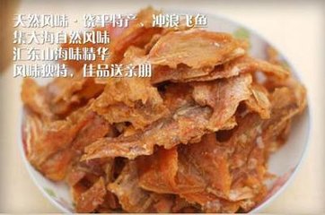 脱京口·得船难