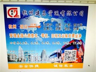 和萧山临川亭壁间留题韵