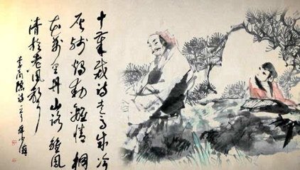 酬令裕见寄之什