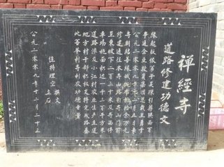 闻所知游樊川有寄（一本无有寄二字）