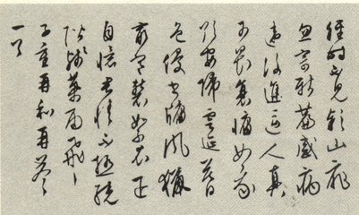 次韵鼎仪东郊见寄