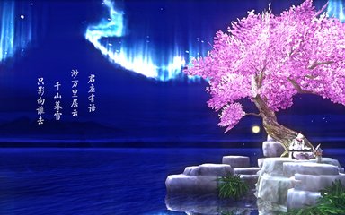 摸鱼儿（寿王城山）