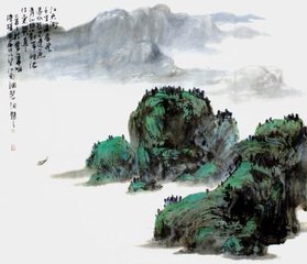 渔家傲·和程公辟赠