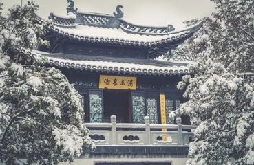 送伯和侄归里之戍