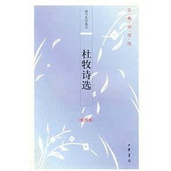 题敬爱诗后