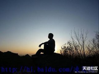惜分飞（别吴作）