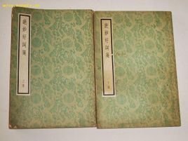 点绛唇·绿染春波