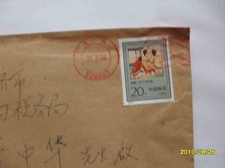 寄麻姑山李元礼