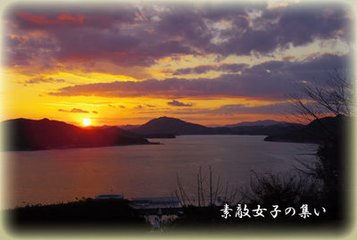 晦日诏宴永穆公主亭子赋得流字