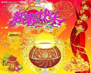 探春令·笙歌间错华筵启