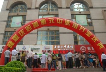 过泺次衡元韵