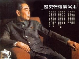 水调歌头（为总得居士寿）