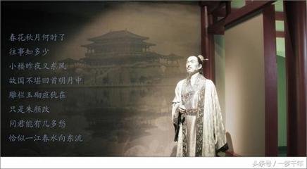 虞美人·银屏一夜金风细