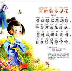 浪淘沙·老去懒寻花