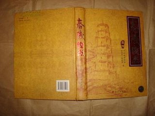书舂陵门扉