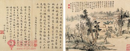 秋怀 其六