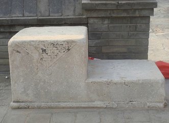 上马