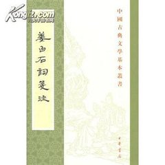 夜行船·略彴横溪人不度