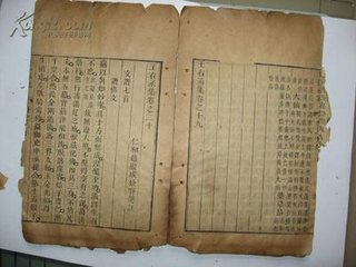 过胡居士睹王右丞遗文