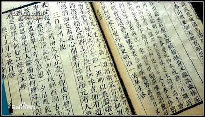 风流子（政和间过延平，双溪阁落成，席上赋）