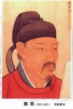 唐享太庙乐章。永和