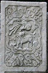 白苎词