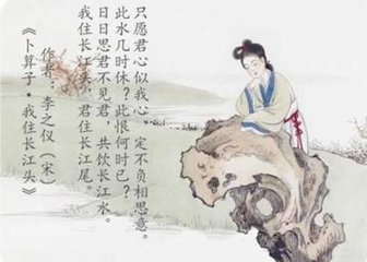 临江仙·百尺危楼初过雨