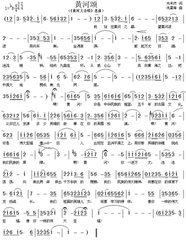 癸丑仲秋建安郡学丁奠退而作颂并勉同志之颂